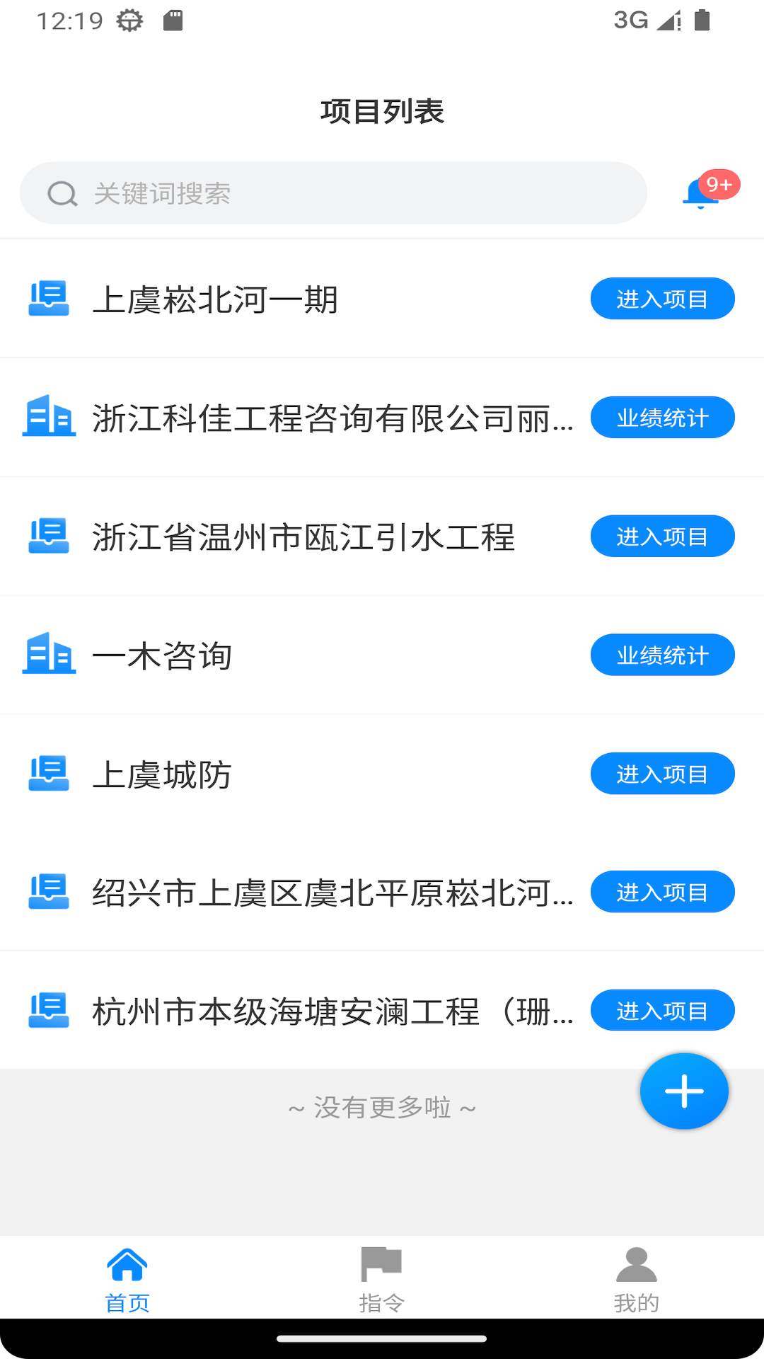APP截图1